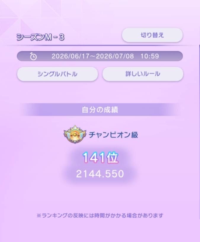 42uku's tweet photo. 順位載せてないミドロアマガ構築よりは参考になると思うのでどうぞ

・草猫が毒宿撒いて藻+烏
・初手に草猫が無理な時は毒殺諦めて藻+烏+スイーパー
・毛藻烏には鯉投げて嘲笑ってください

#ポケモンチャンピオンズ https://t.co/2xNqsGZ53U