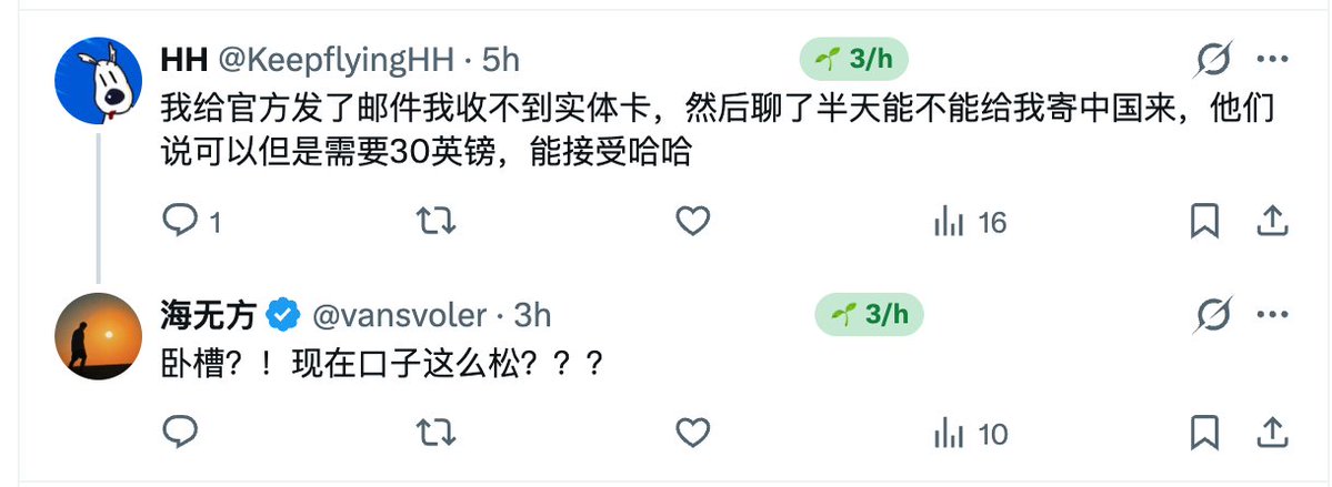 vansvoler's tweet photo. 有推友直接联系客服把实体卡寄回国了……
勇敢的人先享受世界啊 https://t.co/cd2vwztgAf
