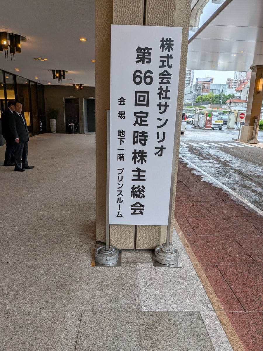 yuukari_type3's tweet photo. 高輪に来た https://t.co/gVCXcMzxpn