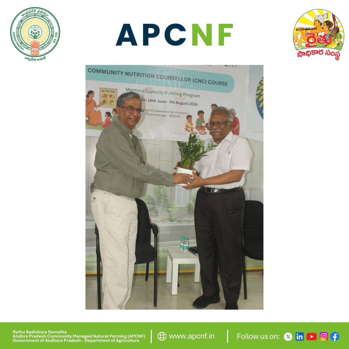 APZBNF's tweet photo. A rare privilege for the mentors of the Community Nutrition Counsellor Mentors' Training Programme to learn from two exceptional leaders.

Sri T. Vijay Kumar, IAS (Retd.), Executive Vice Chairman, RySS, shared how natural farming, nutrition, community institutions, and household wellbeing are deeply interconnected, and encouraged mentors to become catalysts for healthier families and communities.

Dr. K. Srinath Reddy, Chancellor, PHFI-IPHS, highlighted the growing burden of non-communicable diseases and reinforced the importance of preventive health, ecological balance, and nutrient-rich food.

Together, their insights strengthened APCNF's Health & Nutrition pathway, connecting soil, food, nutrition, and human wellbeing.

For the mentors, this interaction was a defining moment that reinforced the larger purpose of their journey. They will support Community Nutrition Counsellors across villages, strengthening health and nutrition outcomes through community action.

The programme is built on a curriculum conceptualised and developed by RySS. Ms. Lakshmi Durga Chava has led the curriculum design, partnership building, and programme architecture behind this initiative.

@vijaythallam @AndhraPradeshCM @ap_agriculture @rajbudithi65 @icarindia @AgriGoI @MoHFW_INDIA @CGIARnutrition @CGIAR 

#APCNF #NaturalFarming #CommunityNutrition #PublicHealth #RySS #PHFIIPHS #CapacityBuilding #AndhraPradesh