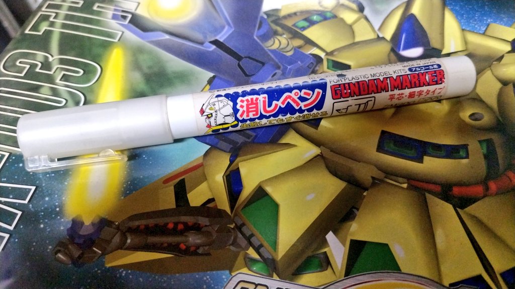 ARATAX_T's tweet photo. @mightsenpuuji まずはマーカーで塗りながら、はみ出した所は、消しペンで修正しながら塗っていくと段々慣れてきますよ
筆塗りも基本一緒ではみ出した部分は綿棒とかにラッカー溶剤（Mr.カラー薄め液とか）をつけて、はみ出した所を軽く擦ったりしながら塗っていくとそこそこの見栄えになりますよ
一発で完璧はムズい https://t.co/skwO2Zj1yn
