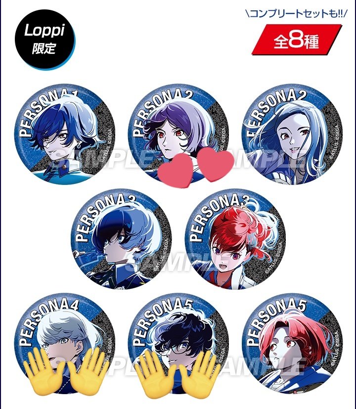 MEVIUS___5mg's tweet photo. 【交換】ペルソナ ローソン 描き下ろし 30th 缶バッジ 

譲  P1 P2罰 P3W P3M P5X 定価＋送料
求  P2罪>>>定価＋送料

郵送のみ 各1BOX通販にて購入予定です。
検索からでもお気軽にお声がけください。 https://t.co/V56hREA2mK