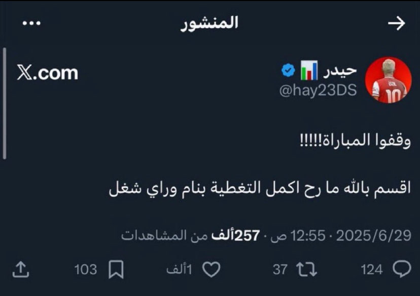 slqn19's tweet photo. حذاري 😂😂 https://t.co/FxYrLMvSQZ