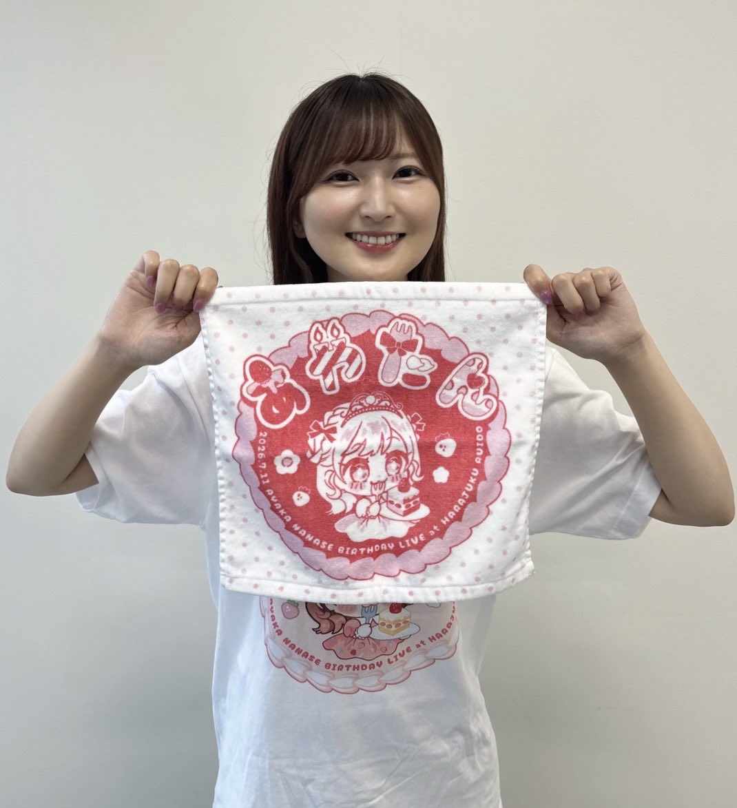 七瀬彩夏 BIRTHDAY LIVE『#あやたん』 グッズ紹介⑤