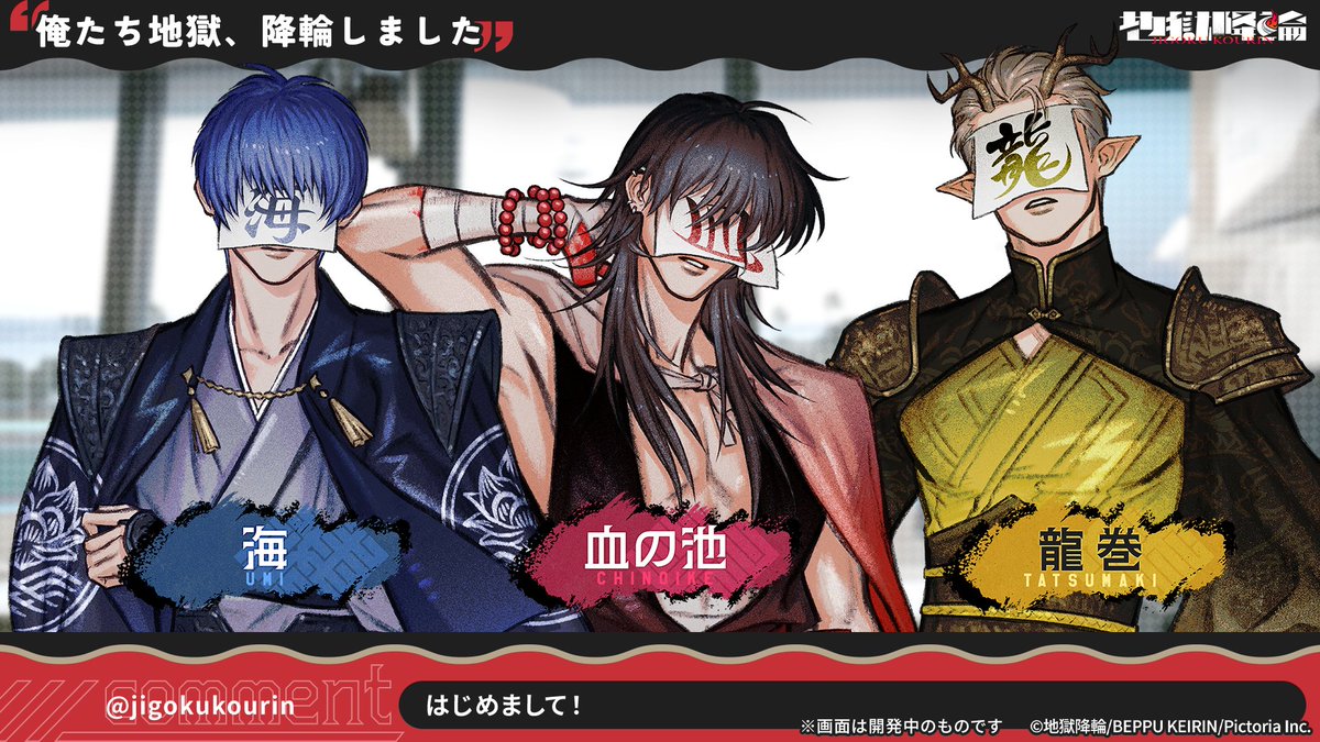 JIGOKU_KOURIN tweet picture