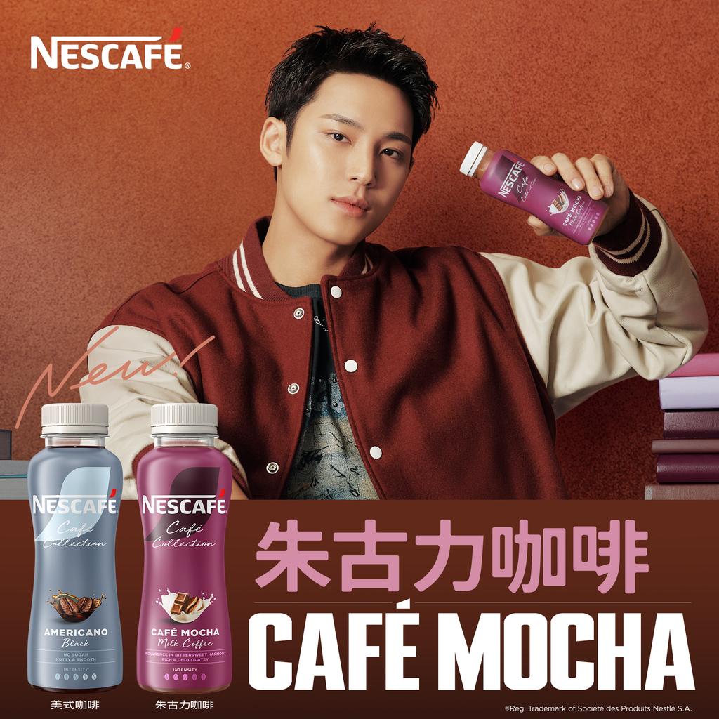 KimMingyuJapan's tweet photo. [INFO]📢ミンギュが、NESCAFE香港・マカオのブランドアンバサダーとして「NESCAFE Café Collection 2026」新製品発売イベントに出席することが発表されました✨

📅 2026年7月11日 
📍 香港
※詳細は追ってNESCAFE HK のインスタグラムより発表されるそうです。

MINGYU NESCAFE HK AMBASSADOR 
#MINGYUxNescafe @pledis_17