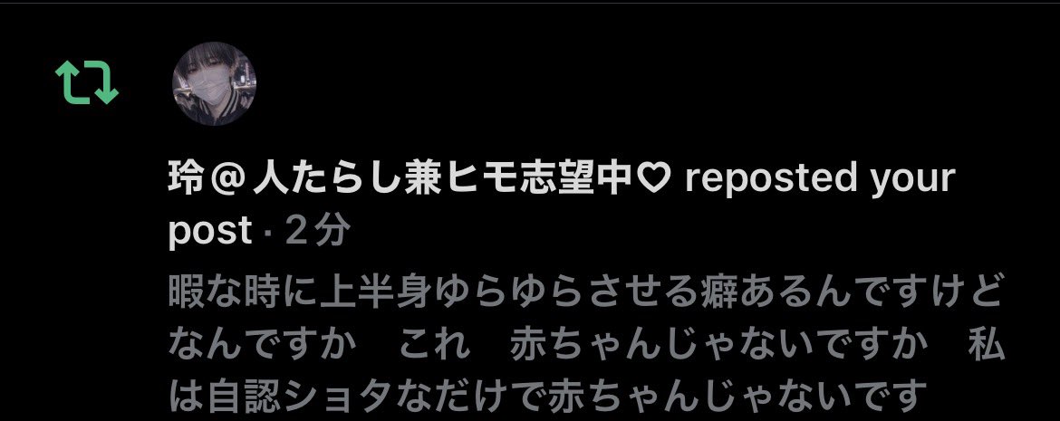aef6h0r's tweet photo. は！！！！！？？！？？？えええええなんでリポストしたんですか　嬉しいからいいですけど！！！！！！！！！ https://t.co/eLGc4ora6n