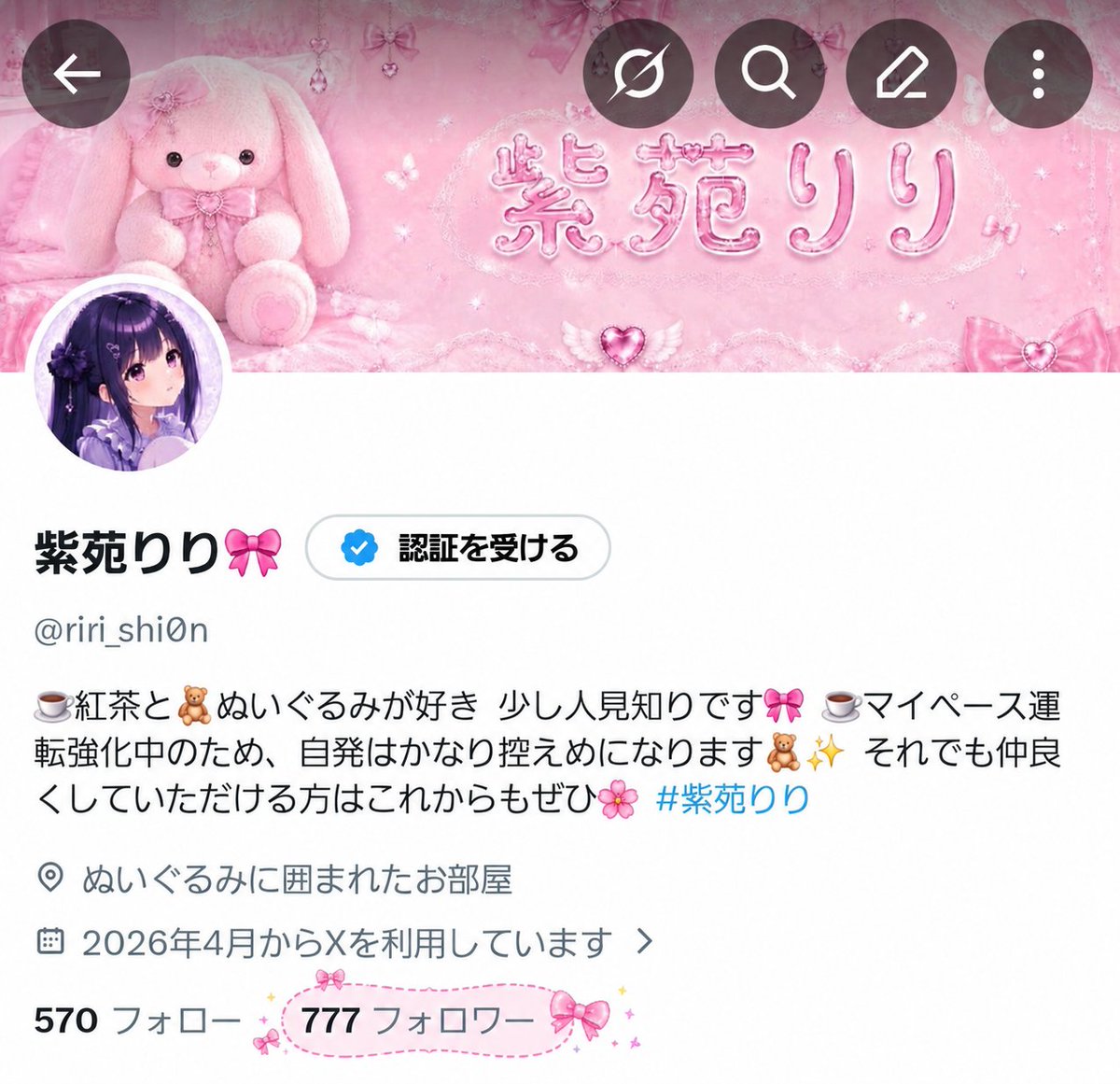 紫苑りり🎀 tweet media