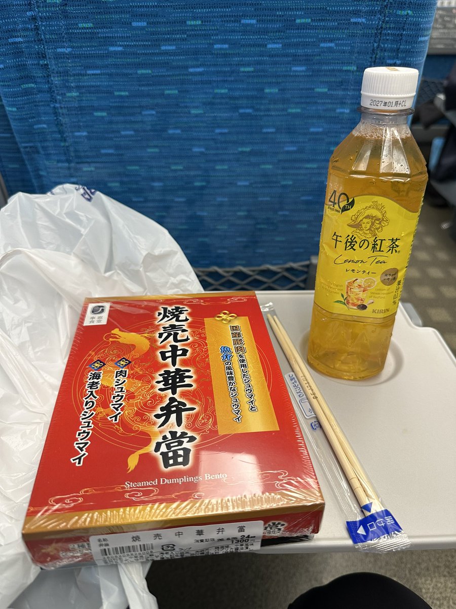 miyake03's tweet photo. 崎陽軒ではないタイプのシウマイ弁当で帰路。 https://t.co/Jo83fYX9a8