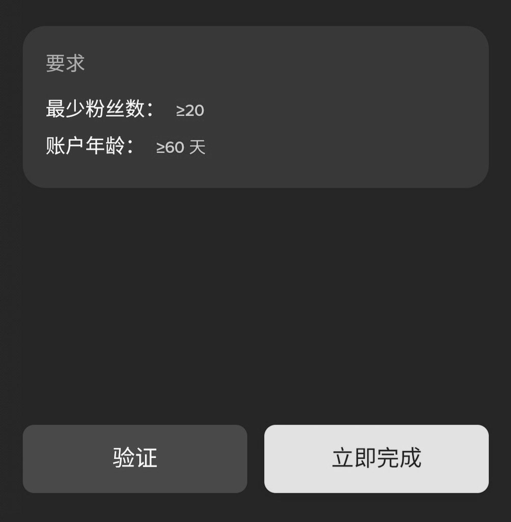 coco53147063's tweet photo. 币安钱包新任务钱包➡️发现横幅
要求推特≥20粉丝，账户年龄大于等于60天
本次任务不扣分，不需要alpha积分要求，参与起来，拉满
答案:323
有关必回必回必回 https://t.co/yK1zdO4KPj