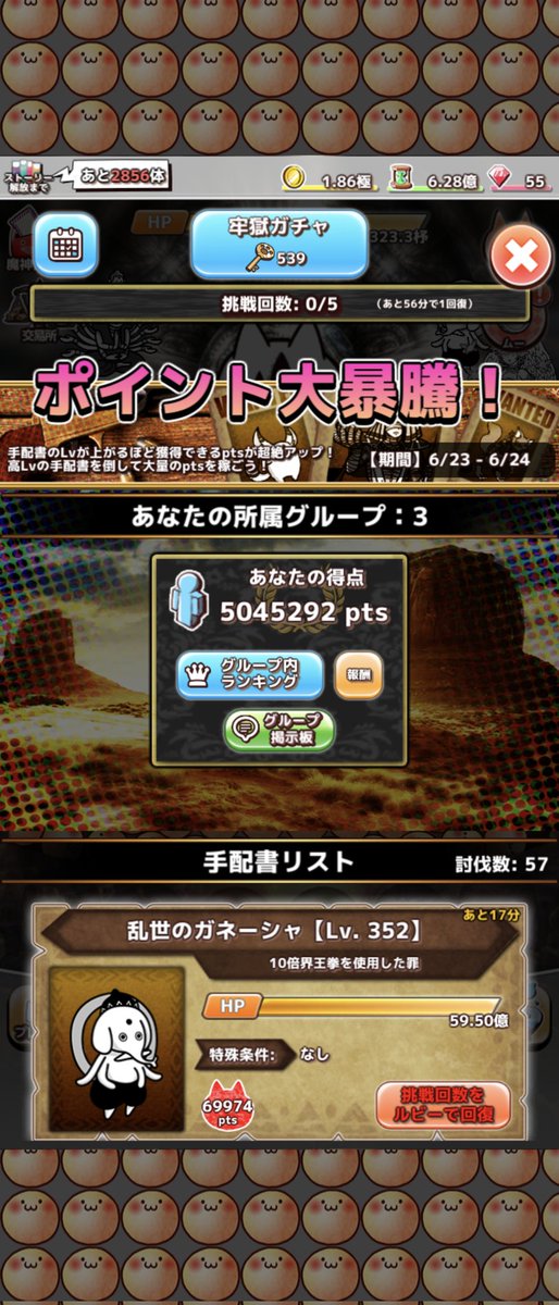Metal_Games_'s tweet photo. エレボスくん全く出ませんでした🥲 https://t.co/l5R8uI5mXY