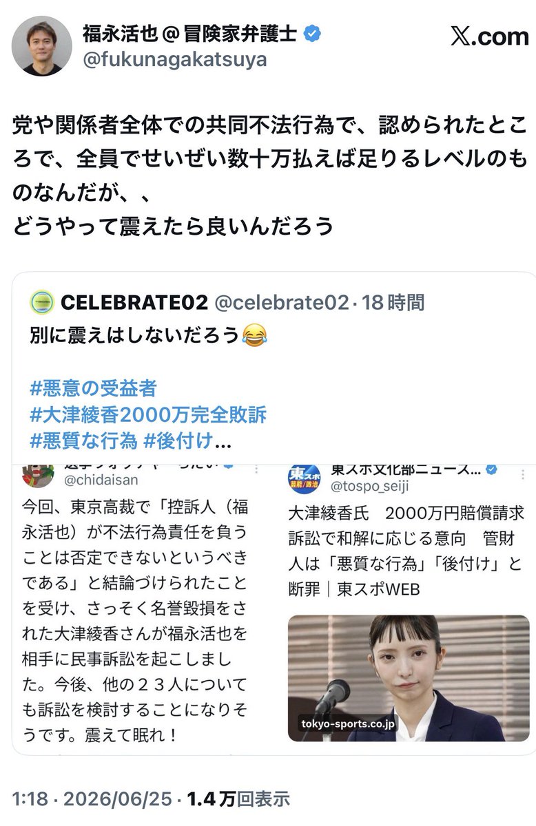 Prince_Ootsu's tweet photo. 負け惜しみとしては
最底辺ですね https://t.co/CPIhxv53ly