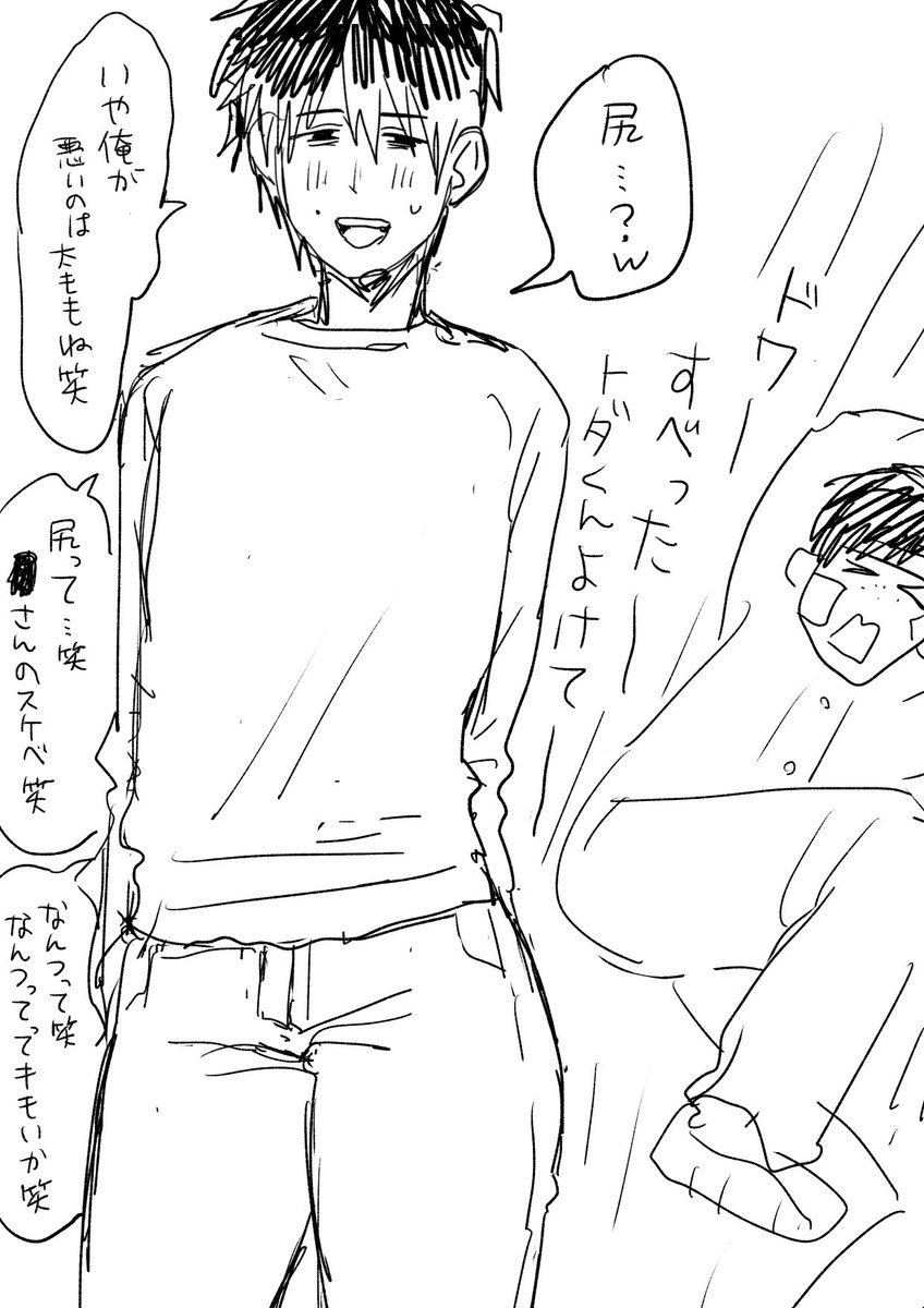 ぷりぷり tweet media