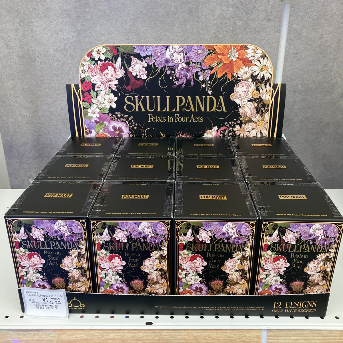 ?ハコニワールド入荷情報? #POPMART より SKULLPANDA Petals in Four 