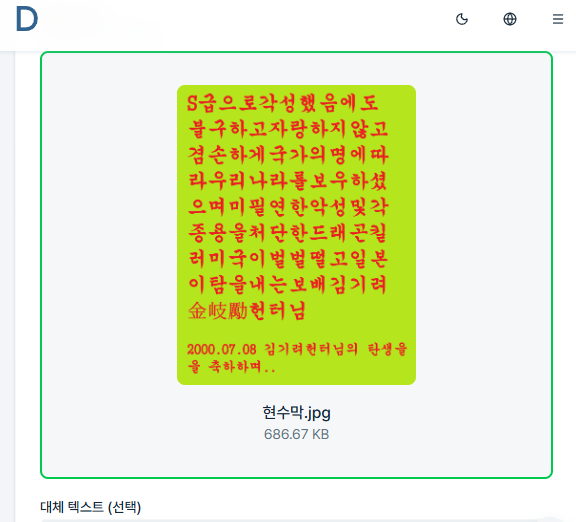lululu000012's tweet photo. 모르겠어요..
일단 신청햇는데
심사대기중이래여
ㅋ
7월10일전까지는 수정할수있게해주겟지 헤헷 https://t.co/lobLwtRMKc