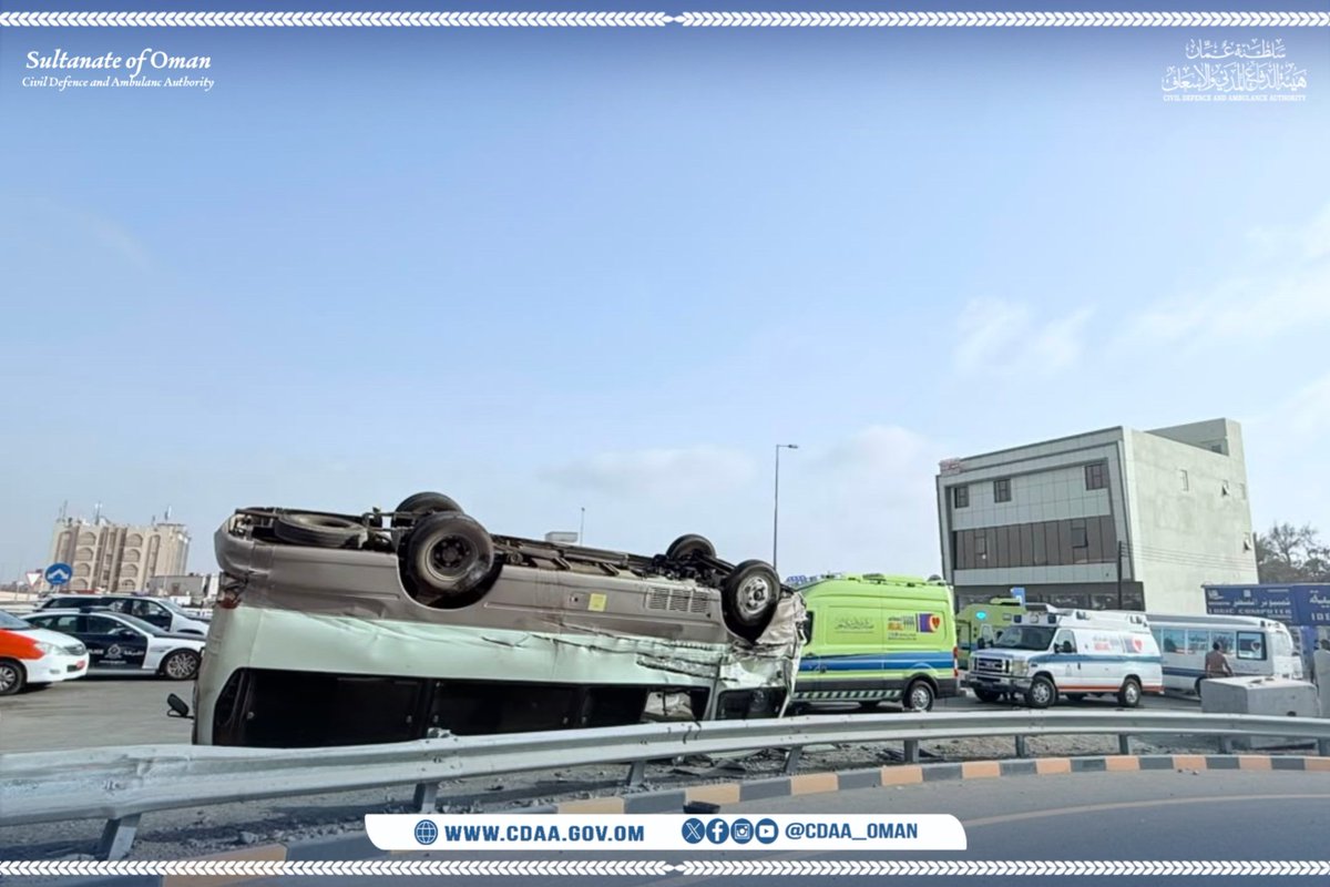 CDAA_OMAN's tweet photo. تمكنت فرق الإنقاذ والإسعاف بوحدة الدفاع المدني والإسعاف بمحافظة شمال الباطنة من التعامل مع حادث تدهور حافلة ركاب بمنطقة فلج القبائل بولاية صحار، أسفر عن إصابة (18) شخصًا .
#هيئة_الدفاع_المدني_والإسعاف https://t.co/7UvSl2aWnO