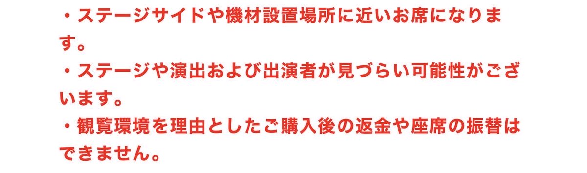 hattchi1115's tweet photo. もしかしてだけど
これは
神席かもしれない？

@aimyonGtter https://t.co/sdOCpuPsmq