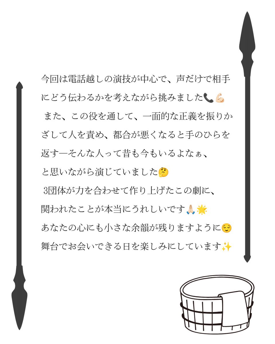 fu_enken's tweet photo. RePOP演劇祭まであと10日！！
本日の担当は、
婦人会役の大久保真結さんです✨

#RePOP
#福大演研
#120_en
#福島医大演劇部
#話半分
#演劇 https://t.co/0TLesKNSQa