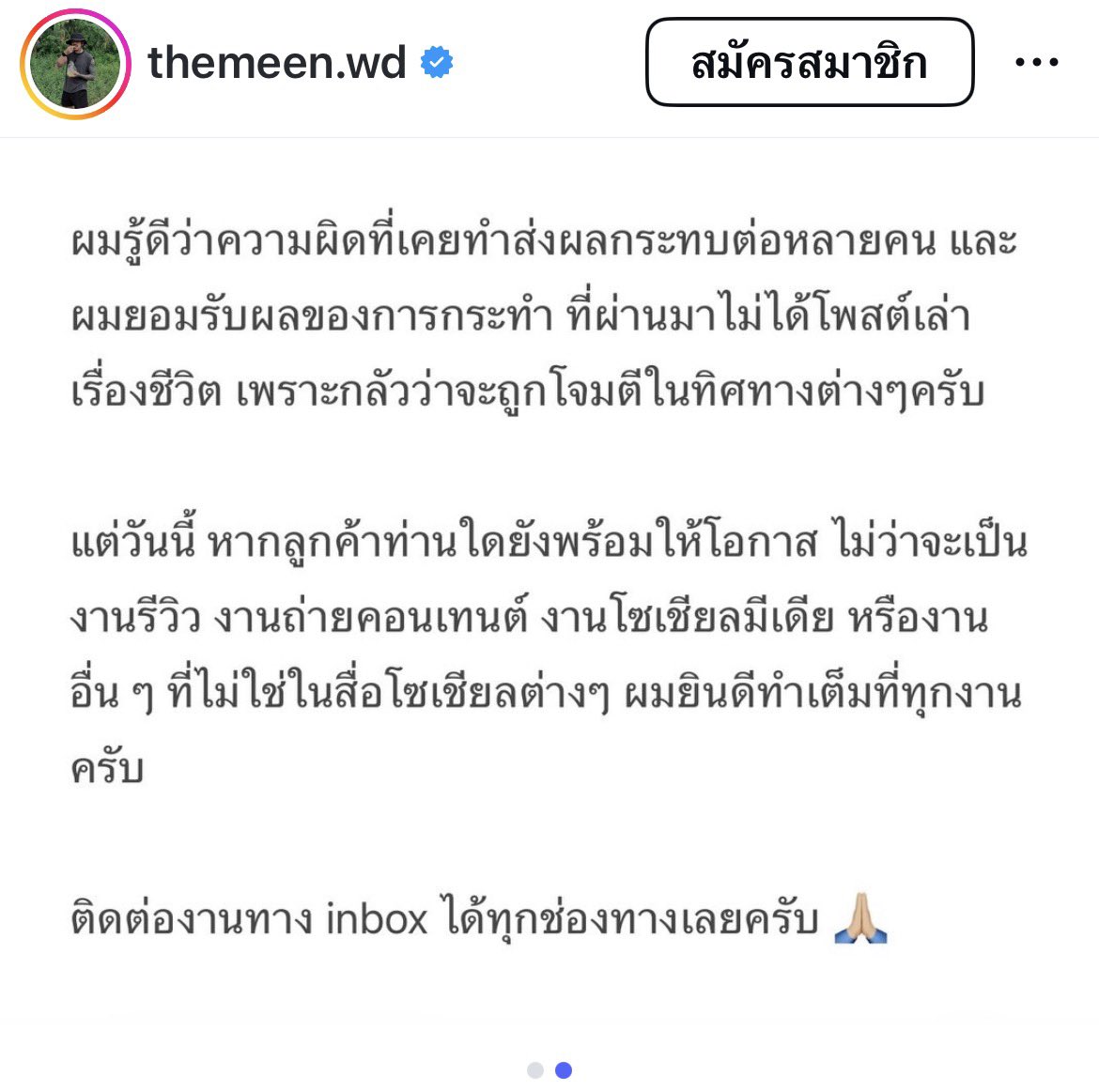knomlay_wry's tweet photo. ไม่รู้จะรู้สึกยังไงเลยดี สงสารก็สงสารนะต้องหาเงินมาใช้หนี้ที่ก่อ อีกมุมนึงก็ผลแห่งการกระทำล้วนๆ
ที่สงสารคงเป็นเพราะเราชอบให้โอกาสคนด้วยแหละ แต่กับเรื่องแบบนี้รับไม่ได้จริงๆอ่ะ โกงกับเพื่อ���พอเลย
#ohana #themeen https://t.co/DuTvSUjAht