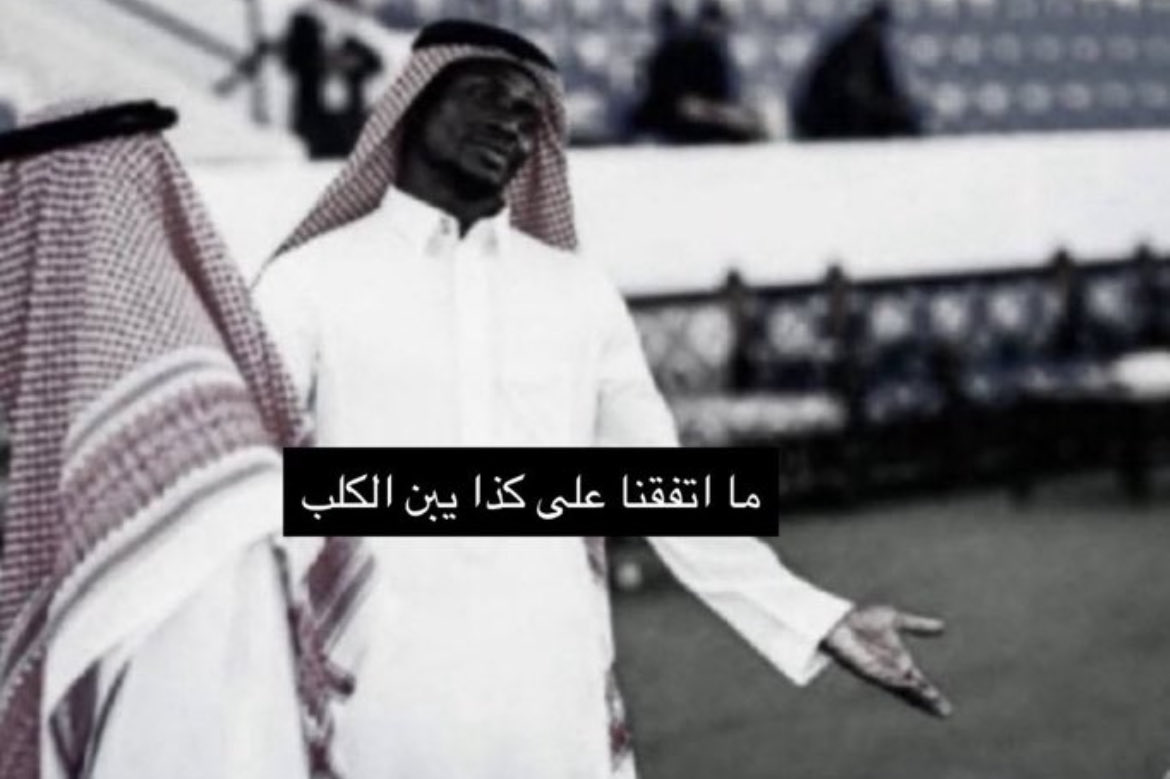 MD_12i's tweet photo. @e8te @bt3 @elonmusk إذا طار حسابك معاه https://t.co/MGrjnwTxnP
