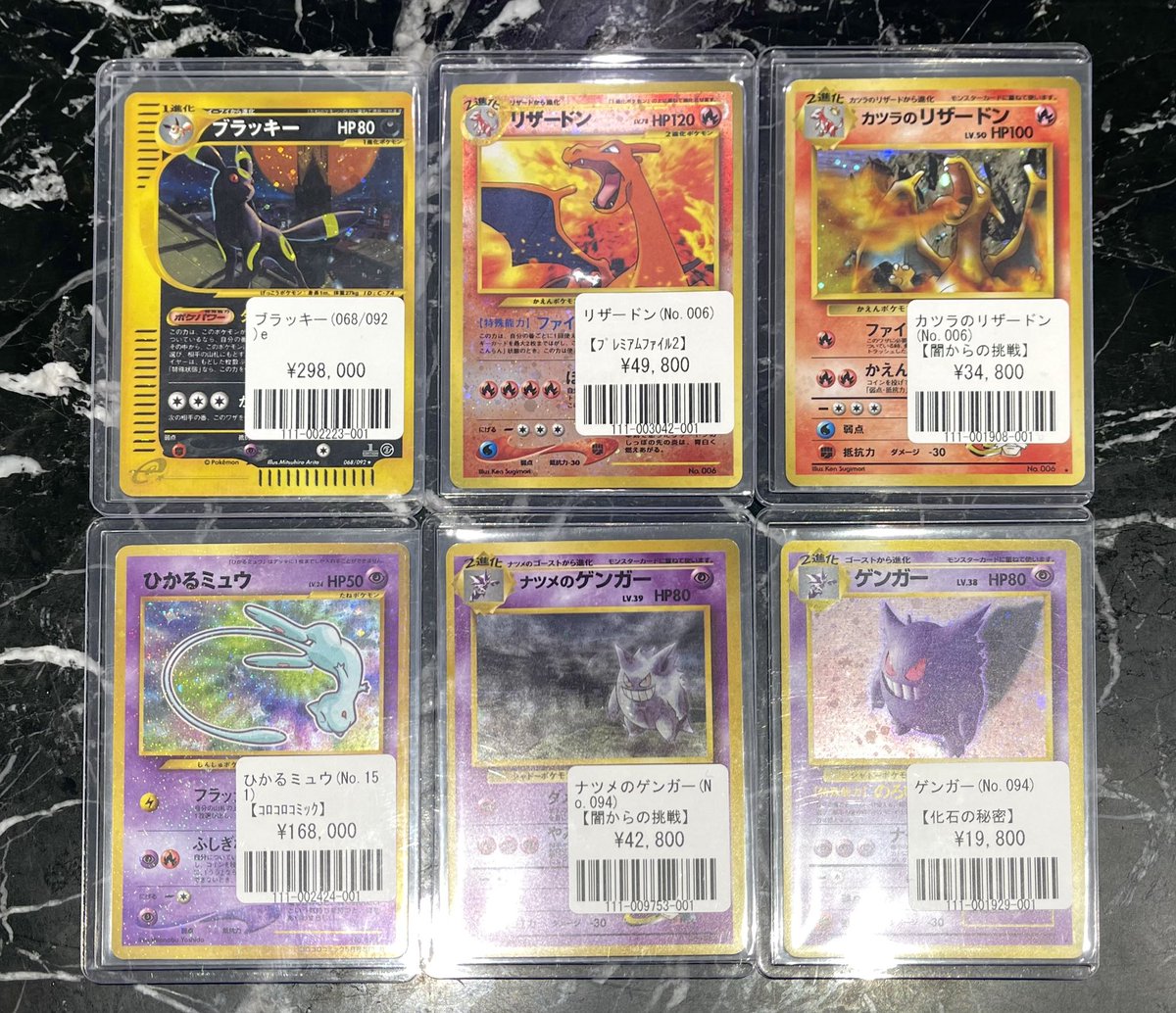 🌟#ポケカ 入荷情報🌟 #Pokemon #秋葉原 福福トレカコレクションカード