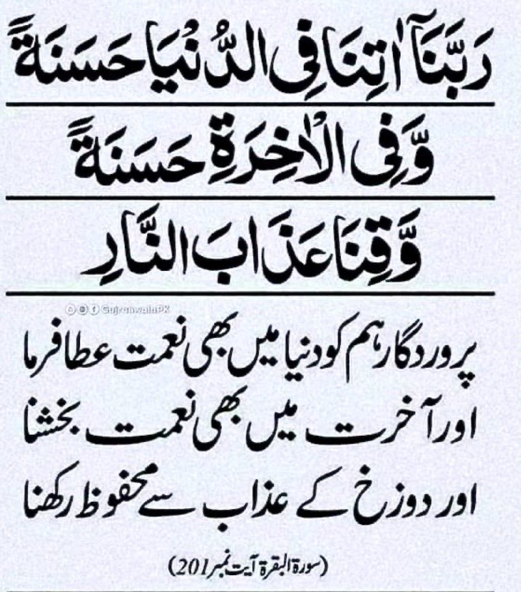 nadiali060's tweet photo. Ameen https://t.co/Q9aHoPfDiy