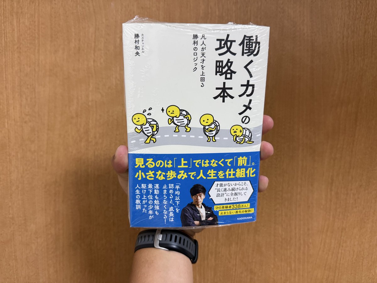 もしかして 走りながらサイン書いてくれるとか！？😳www