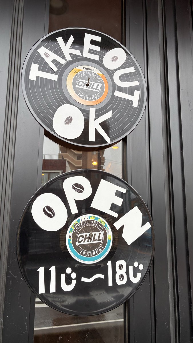 CHILL20210211's tweet photo. JAZZレコードが聴けるお店になったので
入口の看板もレコードに変身🤩

当店にわざわざ来てくださるお客様に
癒しの空間になるようにレコードで
JAZZを流しはじめたら
働いている私達夫婦が
1番癒されているかも〜🎵

癒されたい人大歓迎✨
（化学物質の香りがある方はご利用不可）
#香害は公害
#香害 https://t.co/gXZhQkgffF