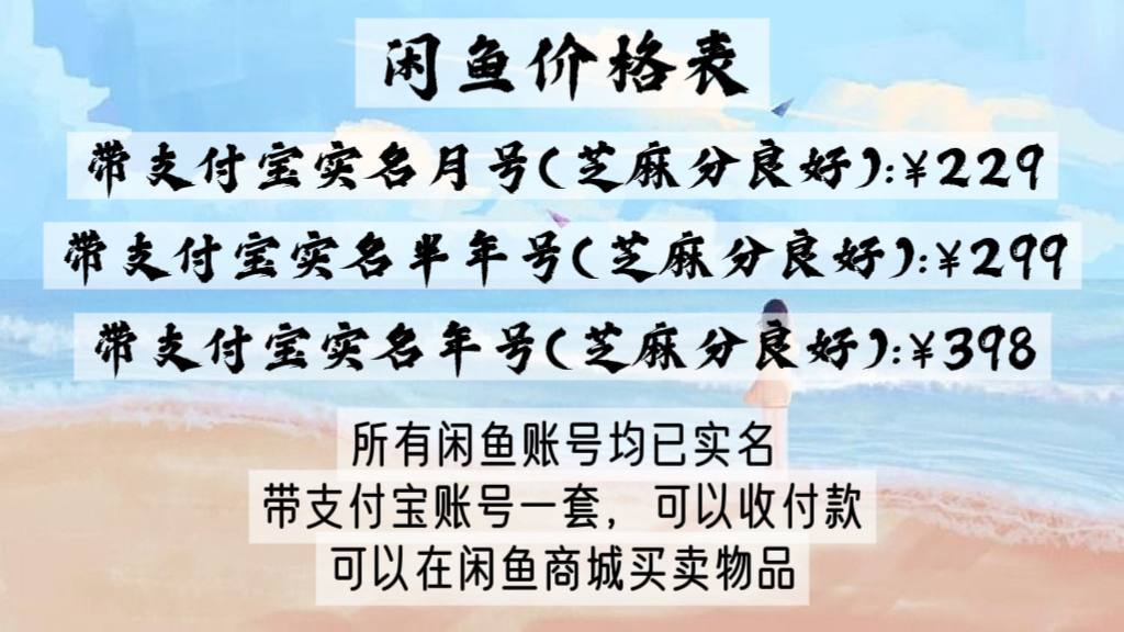 LinKate28367's tweet photo. 专卖手机卡|银行卡|闲鱼|抖音|qq|支付宝|微信

价格低 超耐用
电报客服：https://t.co/43tlFh01EI
#账号 #四件套 https://t.co/Oq3qMxwNi0