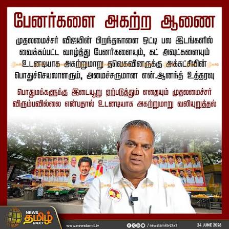 SharavananCP's tweet photo. @collrdpi @POLICEDPI https://t.co/ryfDfmDod7
