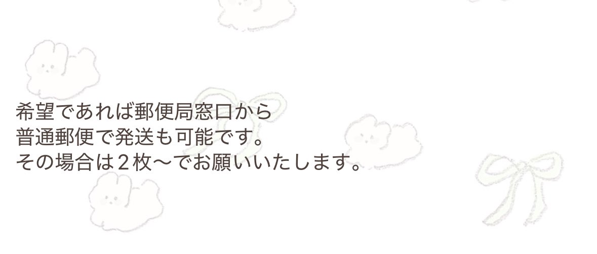 ❥ yuki.໒꒱· ゚ tweet media