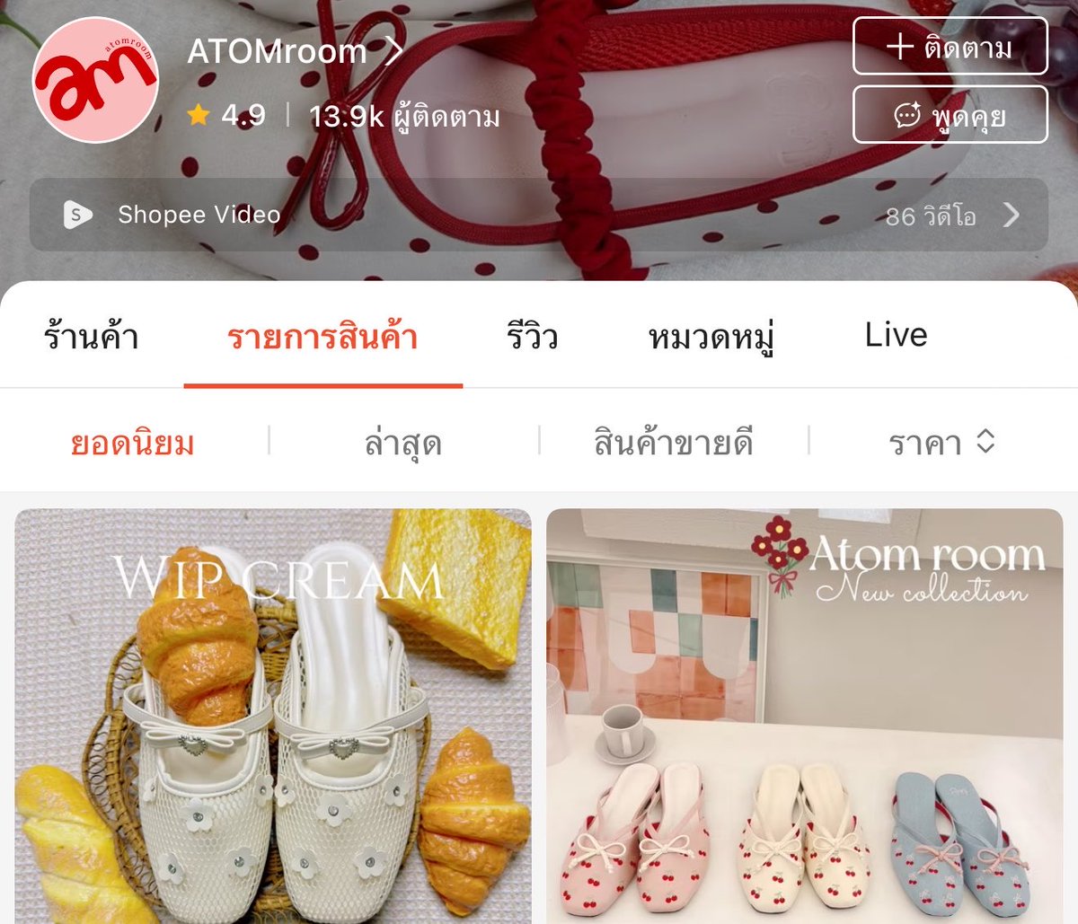 nchdaq's tweet photo. ร้านลุงแมสแล้ว ขอแปะอีกร้านที่เพิ่งกดมา แล้วคือโดนชมตั้งแต่แม่จนไปเจอเพื่อน atomroom เป็นฝีมือช่างคนไทยทำเหมือนกัน🤏🏽💘คู่นี้ 300 กว่าบาทเอง ดีเทลปรุงน่ารักค่ด https://t.co/ykGDkBBXye