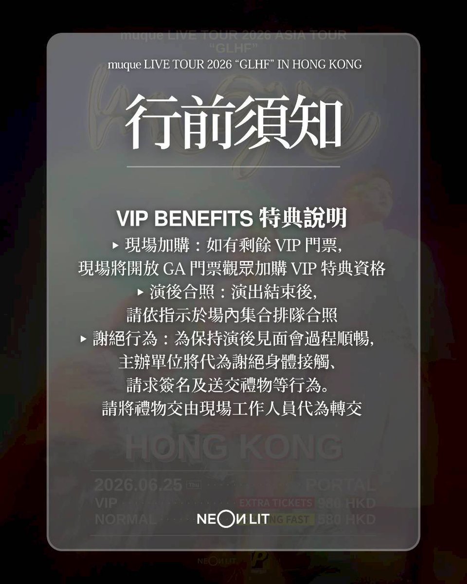 muque_official's tweet photo. \\ today //

「muque LIVE TOUR 2026 "GLHF" in Hong Kong」

6/25 (thu) at Hong Kong PORTAL

🎫tickets
https://t.co/hinBhnXjlN

☑︎ support bass：森光奏太（@sota_dawgss）

請仔細閱讀注意事項後再參加。
Please read the notices carefully before attending. https://t.co/s8mUfMrwJh