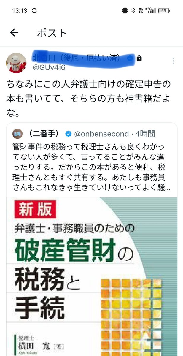 onbensecond's tweet photo. らしいよ https://t.co/qpxOvXxCEV
