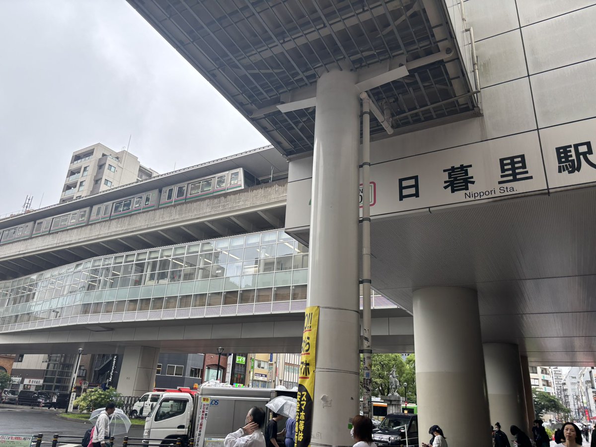 yuukiyagi's tweet photo. 京成に乗りたいので日暮里まできましたが、日暮里て、何もないですねw
🤣 https://t.co/QG29ih5O9I