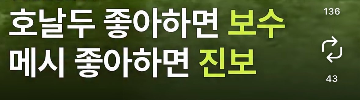 miyone_zip's tweet photo. 지랄NO https://t.co/4qw5I4MXwz