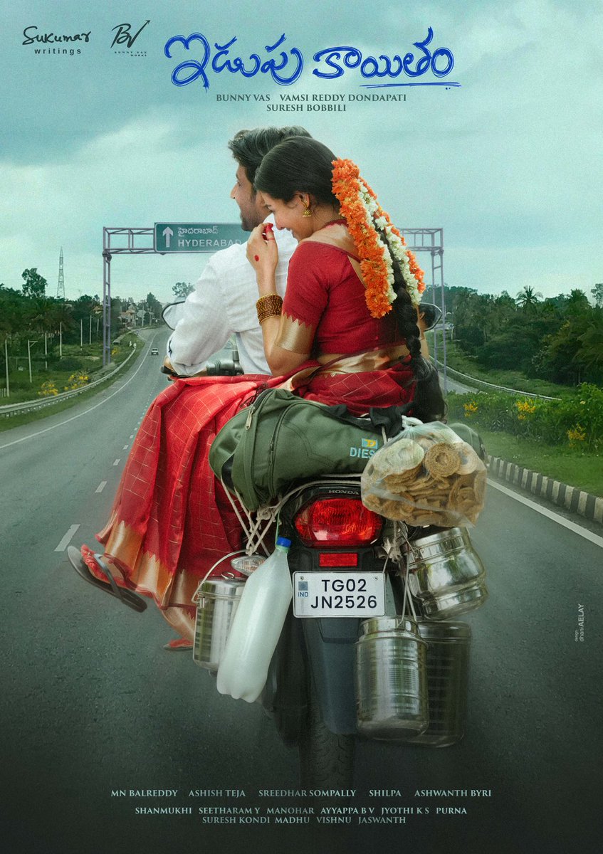 dhani AELAY studios tweet media