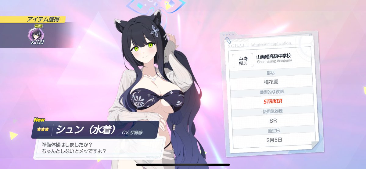 rorilike27's tweet photo. アローカ これを限定の時もやってくれる？ https://t.co/lixZ7O6aPf