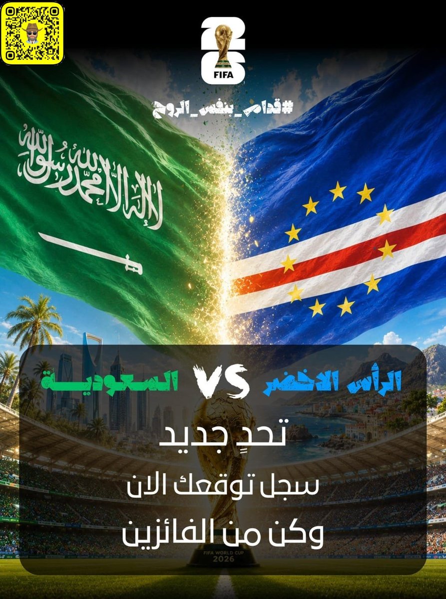 نـايـف بـن خـتـام 🇸🇦 tweet media