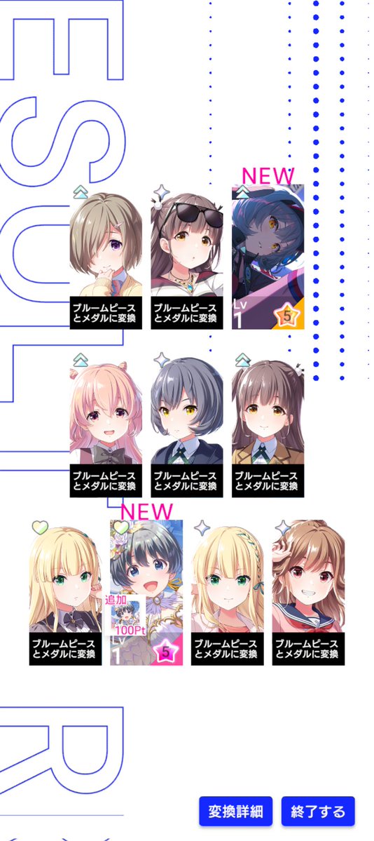 Eldlich_mana's tweet photo. 無料10連すみれちゃんありがとうねぇ
残り90連からは手首切って血税します https://t.co/bI1WDWULdi