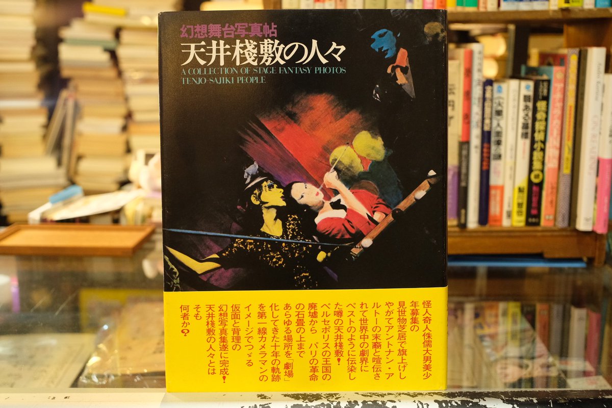 ennoniwa's tweet photo. 新入荷。 https://t.co/MOVJDXYvFc