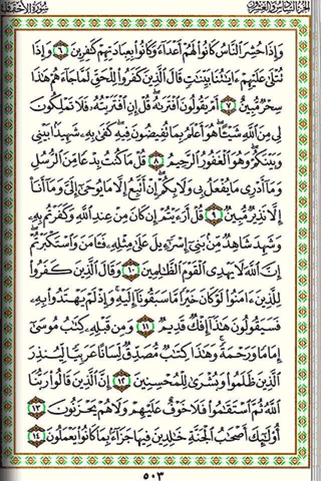 Eng_almofaker's tweet photo. https://t.co/qu70N3EBnx