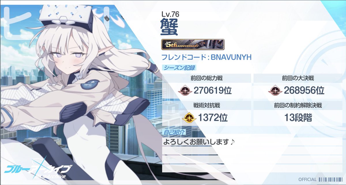 未熟な蟹 tweet media