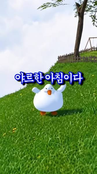 ENI_Rida's tweet photo. 굿모닝!!! https://t.co/B5jPdcbhEQ