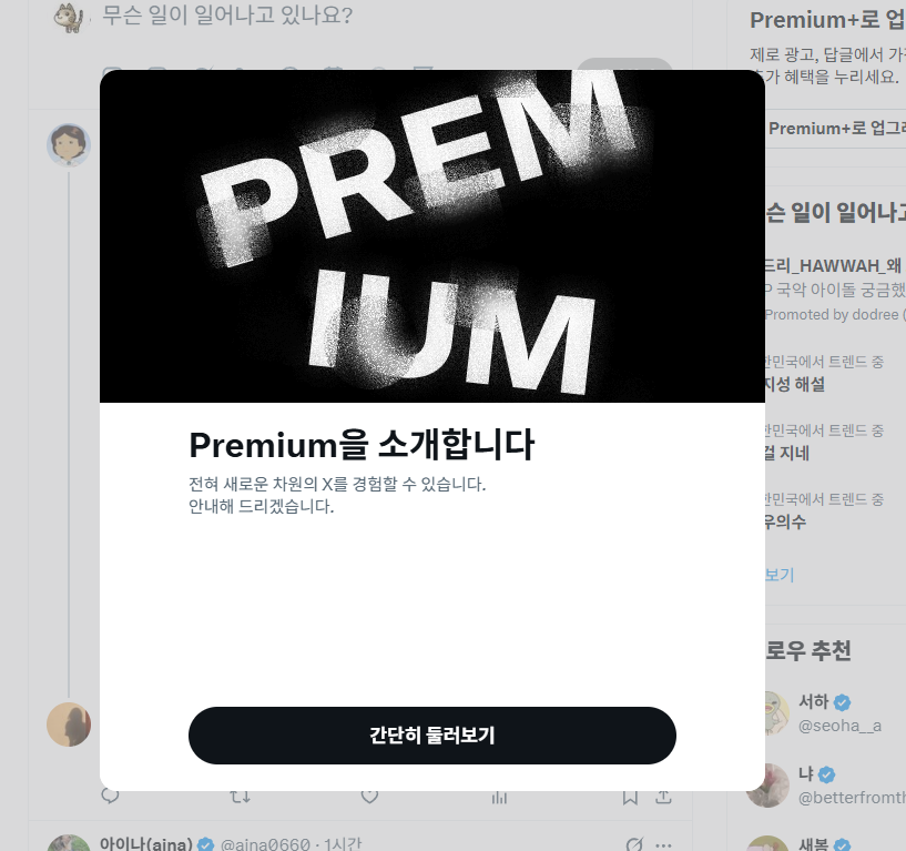 조조 tweet media