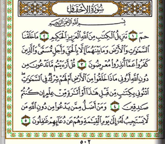 Eng_almofaker's tweet photo. بسم الله الرحمن الرحيم https://t.co/U4FKZx0tHR