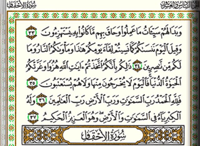 Eng_almofaker's tweet photo. بسم الله الرحمن الرحيم https://t.co/U4FKZx0tHR