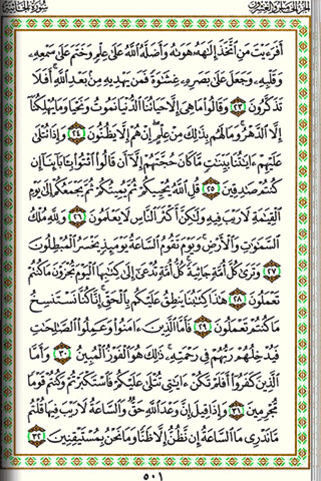 Eng_almofaker's tweet photo. بسم الله الرحمن الرحيم https://t.co/U4FKZx0tHR