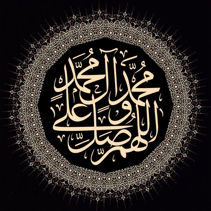 muhd1389's tweet photo. Salawat ala Muhammad wa aali Muhammad https://t.co/1dnSLaV4g4