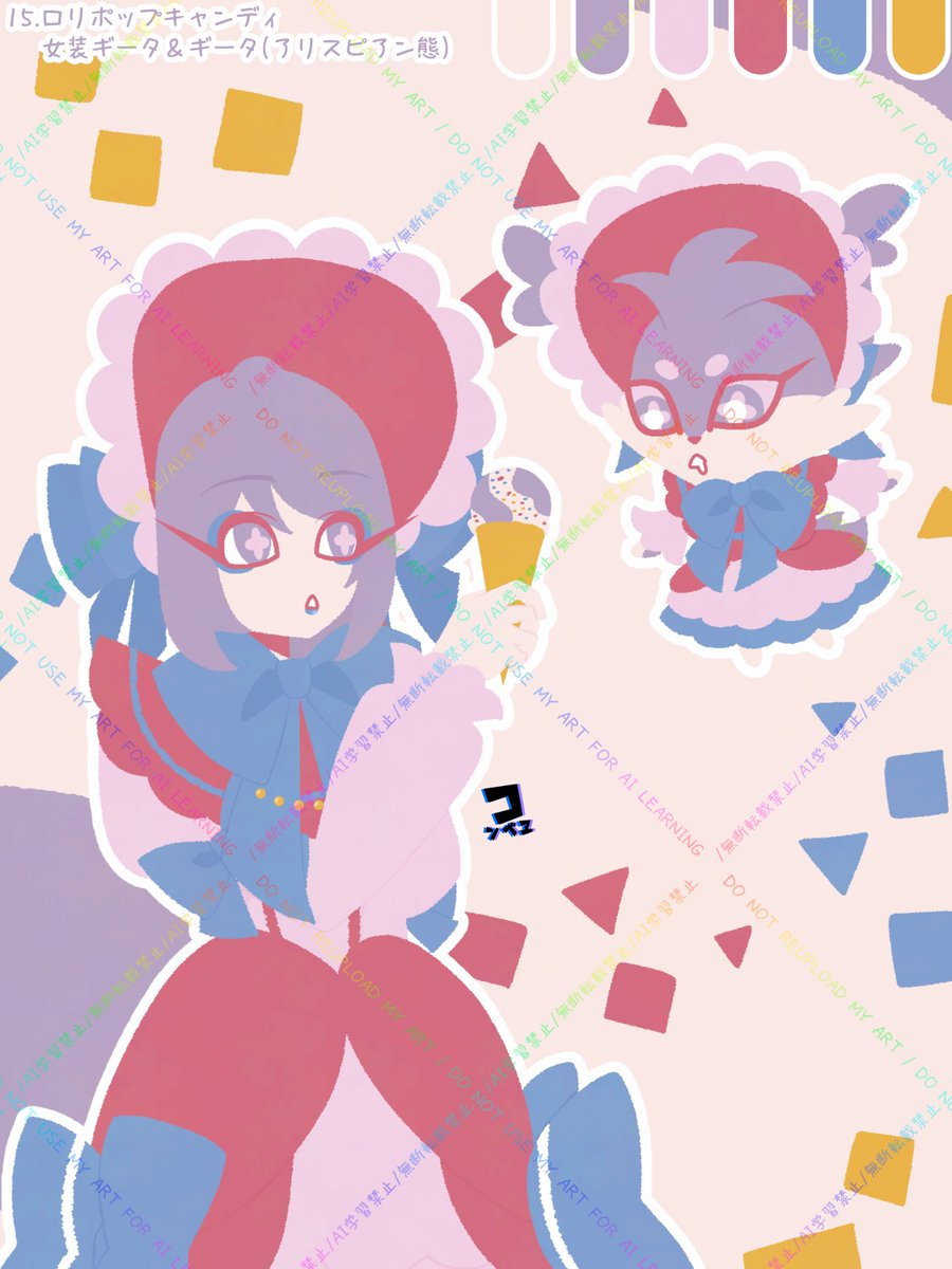 conveeeee's tweet photo. # カラーパレットからリクエストされた番号のカラーを使って描く (1)
15.ロリポップキャンディ
女装ギータ&amp;ギータ(アリスピアン態) https://t.co/5gObkIN7MK